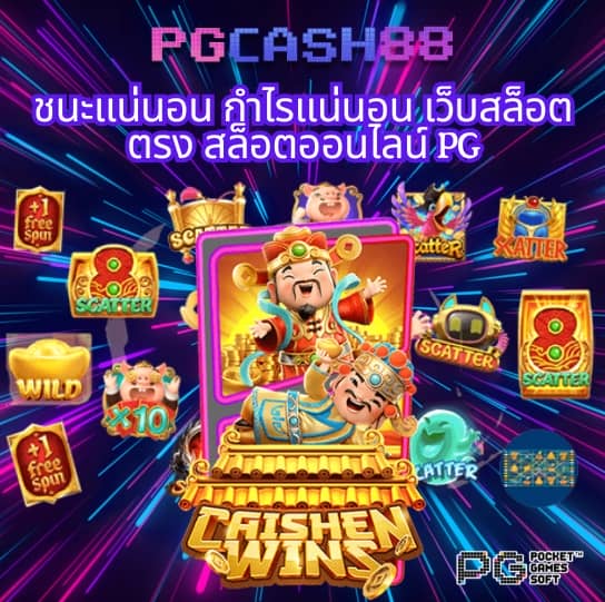 lottovip ถูกหวย
